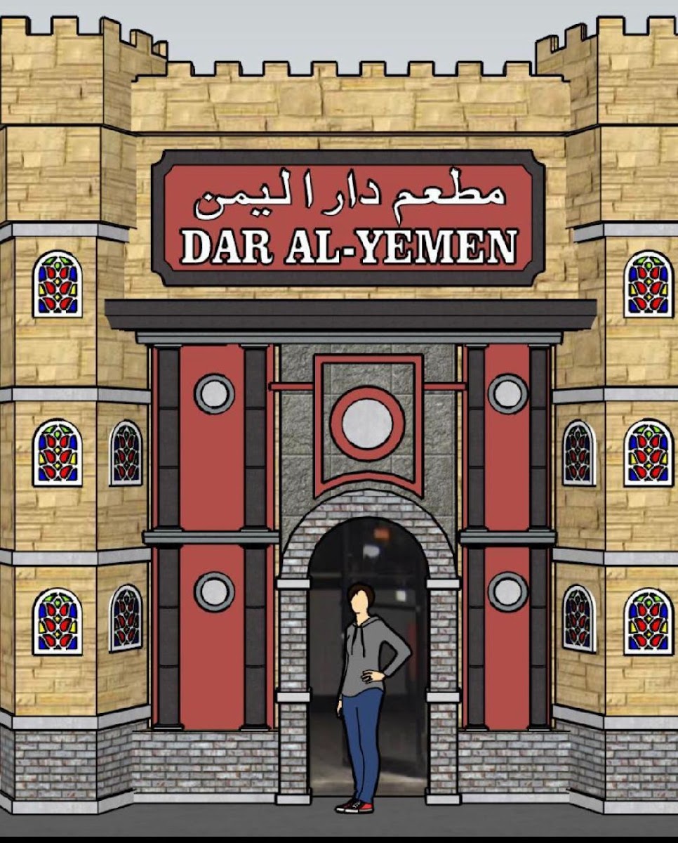 Dar Al-Yemen